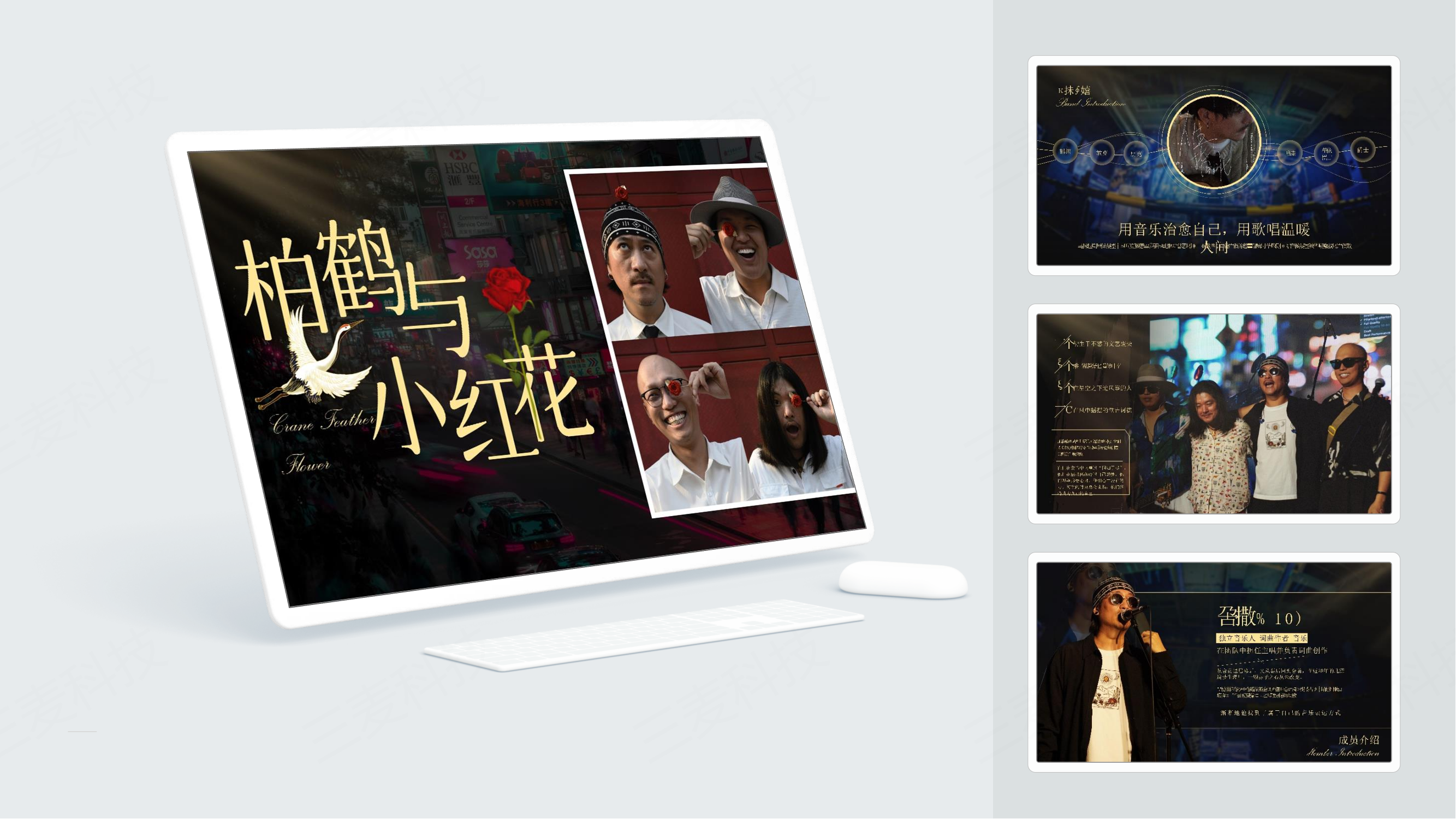 电影音乐案例介绍