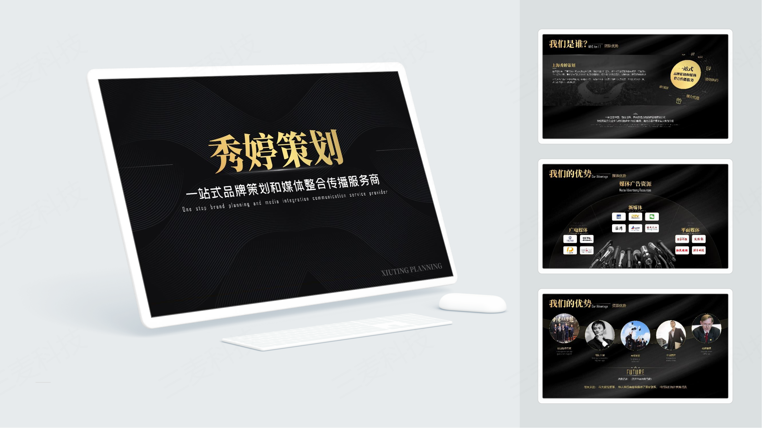 传媒策划公司介绍