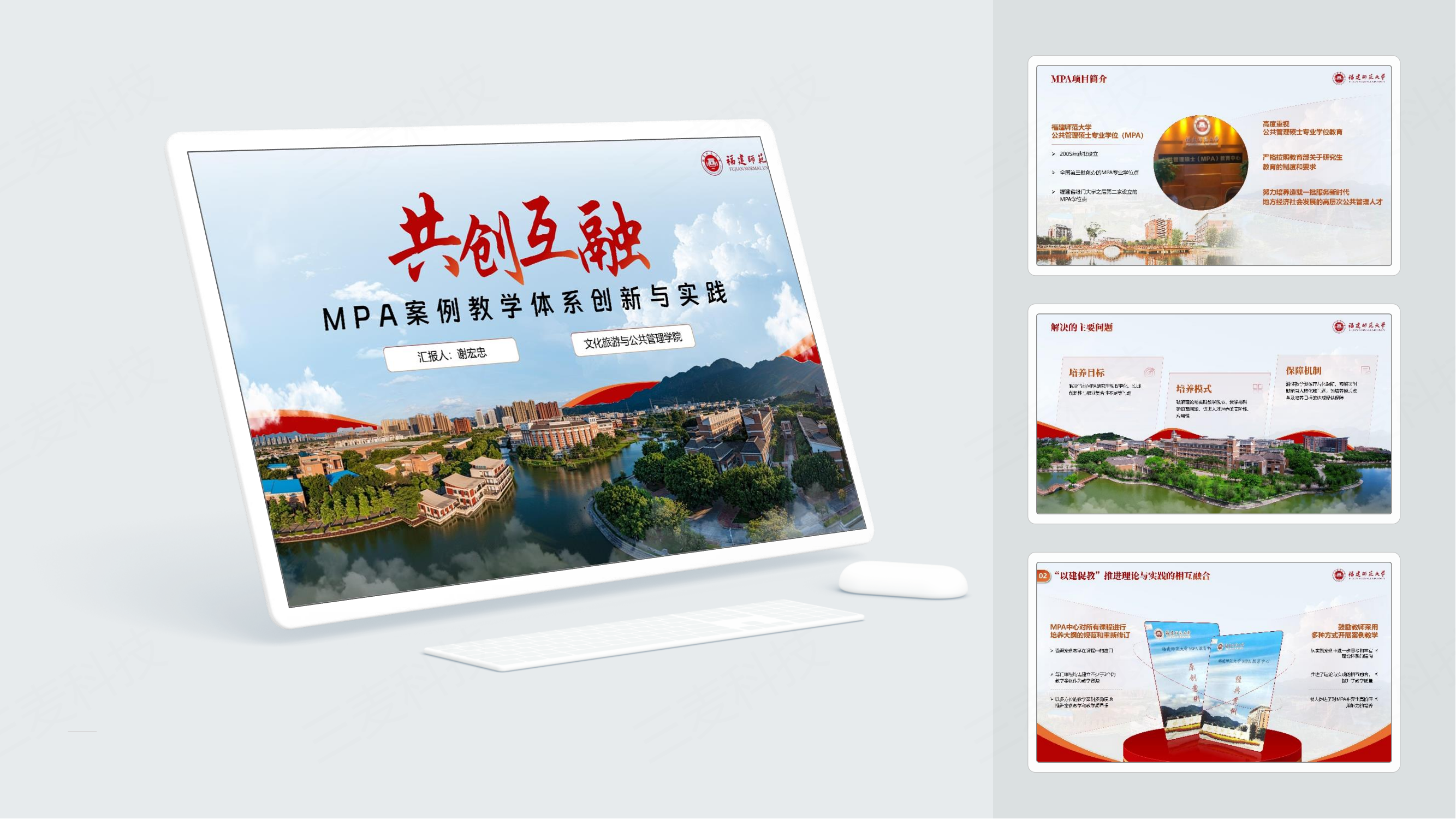 教学大赛，创新与实际