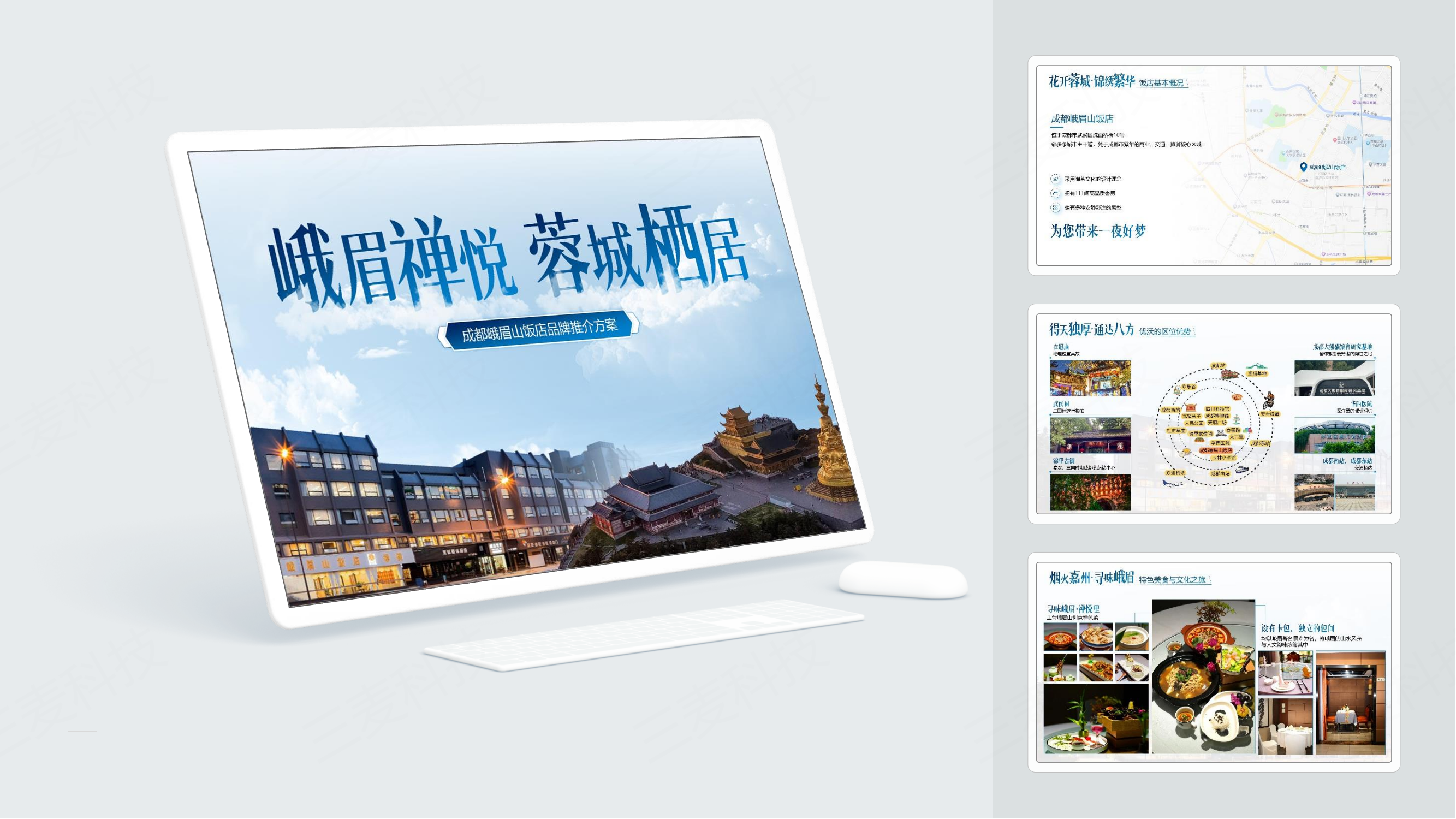 演讲品牌推介方案